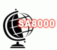 SA8000社会责任标准